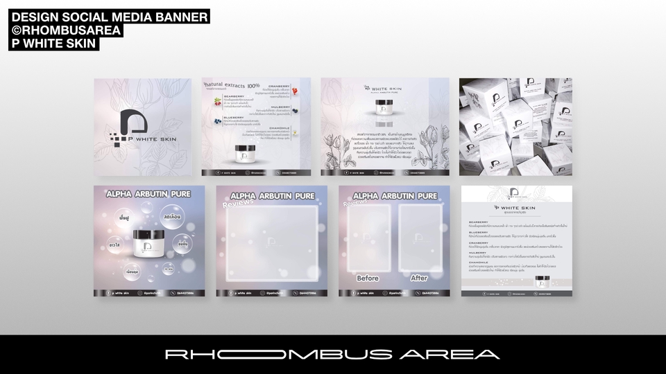 Banner โฆษณา - ออกแบบสื่อโฆษณาทุกรูปแบบ เพื่อให้สินค้าเป็นที่น่าสนใจ!! - 13