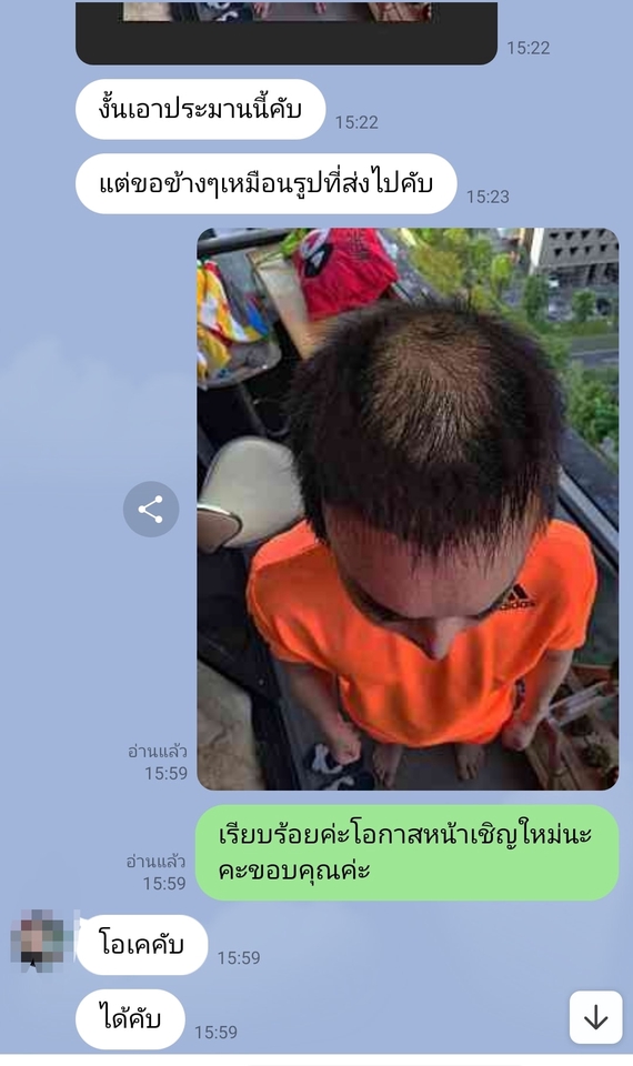 พิมพ์งาน และคีย์ข้อมูล - รับพิมพ์งาน รายงาน งานเอกสาร เพาเวอร์พอย - 8