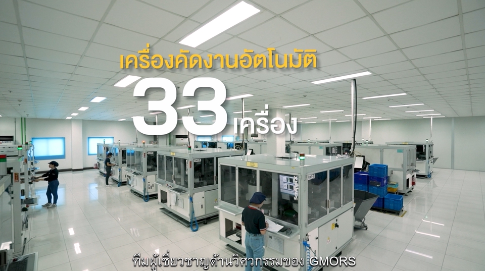 รับตัดต่อวีดีโอ ถ่ายวีดีโอโปรโมทสินค้า ทำวีดีโอพรีเซนเทชั่น