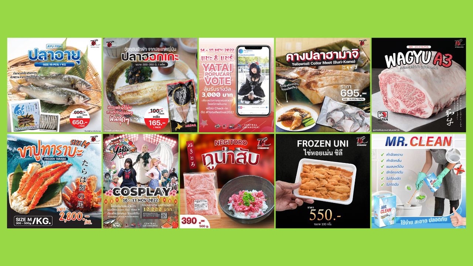 Banner โฆษณา - ออกแบบแบนเนอร์ ภาพ Ads และอื่นๆ - 4