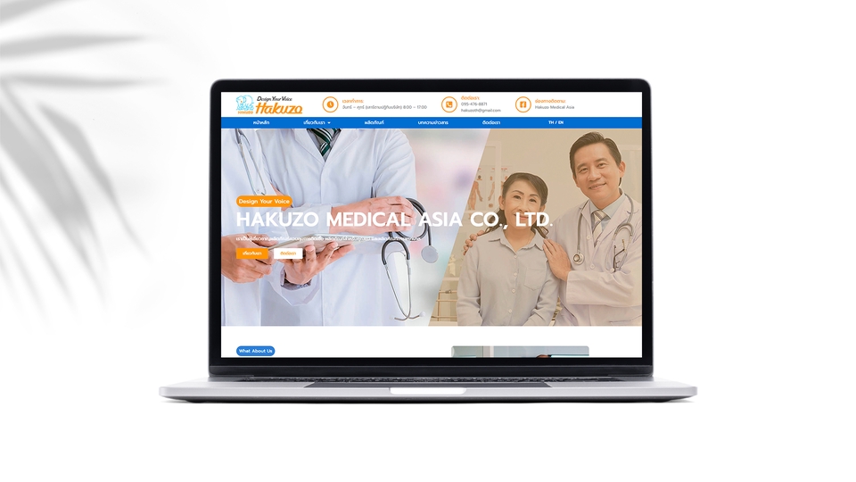 Wordpress - รับทำเว็บไซต์ Wordpress ทุกประเภทพร้อมรองรับ Responsive ทุกอุปกรณ์ สามารถสอบถามได้ฟรี - 9