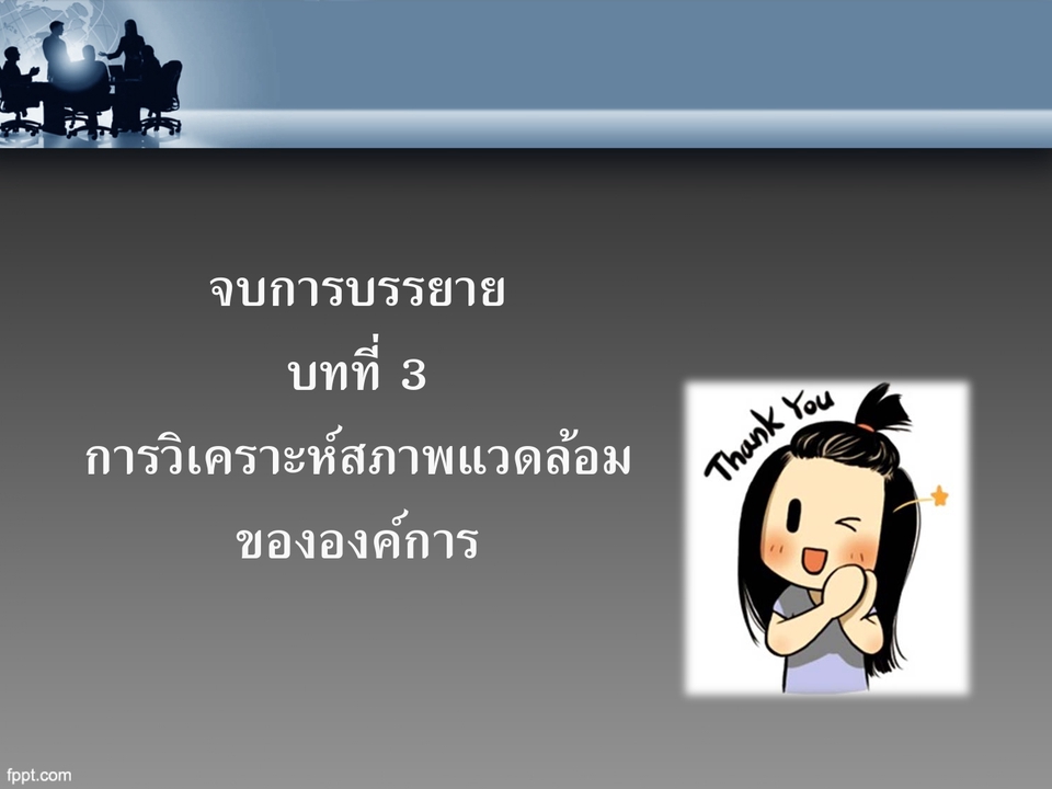 รับพิมพ์งาน บริการรับพิมพ์งานทั่วไป รับคีย์ข้อมูล รับทำเอกสาร รับแปลงไฟล์ PDF