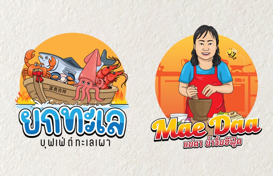 Logo - ออกแบบโลโก้ แนวคาแรคเตอร์ วาดใหม่ทุกครั้ง - 4