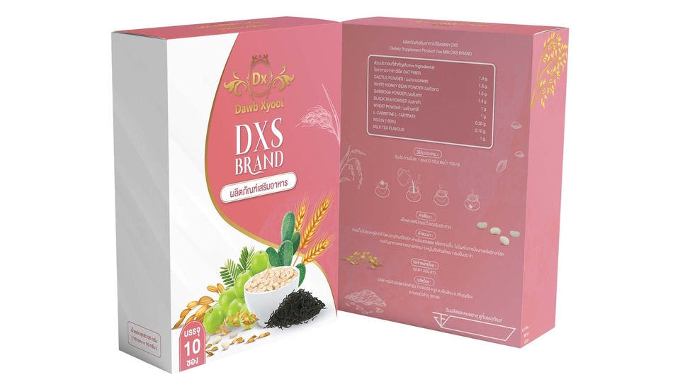 ออกแบบบรรจุภัณฑ์อาหารเสริม อาหารเสริม ดีเอ็กซ์เอส บรรจุภัณฑ์ กล่อง แพคเกจจิ้ง