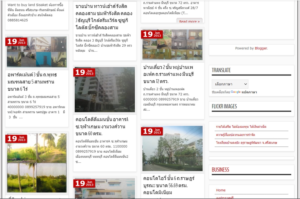 Wordpress - รับออกแบบ พัฒนาเวปไซต์โรงเรียน สถาบันการศึกษา บริษัท ร้านค้า ทุกรูปแบบ - 3