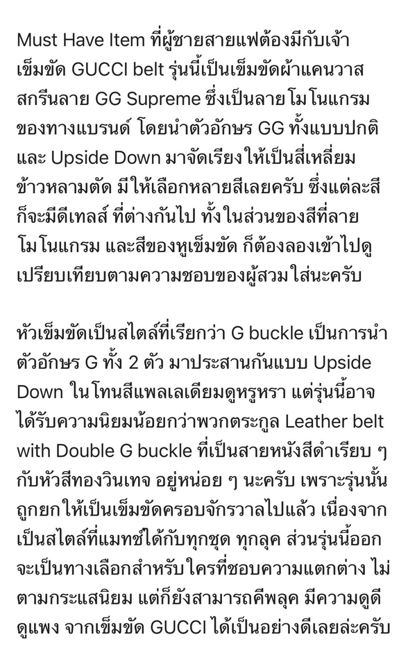 รับเขียนบทความ seo เขียนคอนเทนต์ บทความภาษาอังกฤษ เขียนบทความ เขียนบทความออนไลน์ เขียนบทความ seo เขียนบทความวิชาการ แคปชั่นขายของ รับเขียนแคปชั่นขายของ