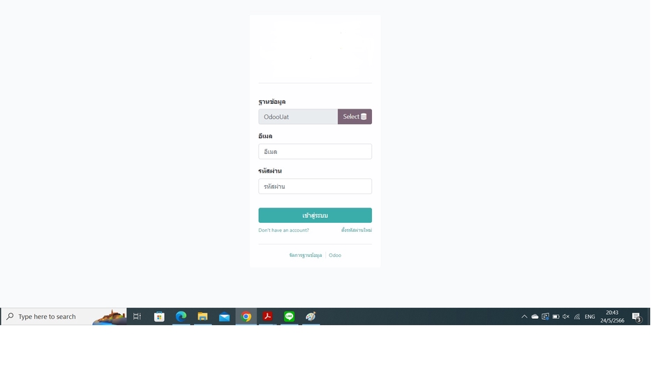 รับเขียนโปรแกรม desktop application