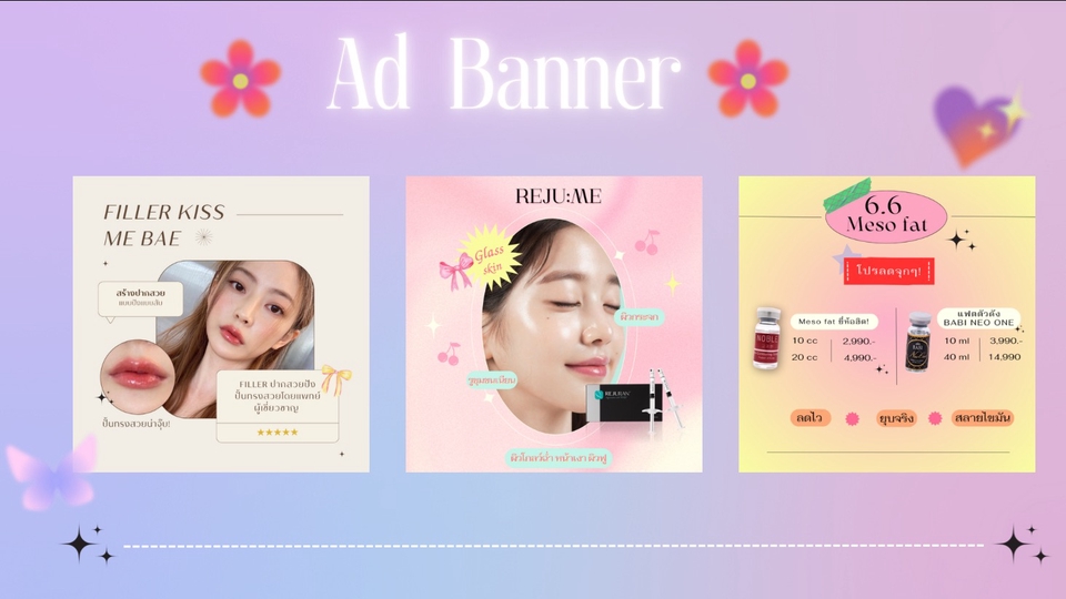 Banner โฆษณา - รับออกแบบ Banner โฆษณา โปรโมทร้านค้า (ig/fb/website ฯลฯ)  graphic design, content online - 1