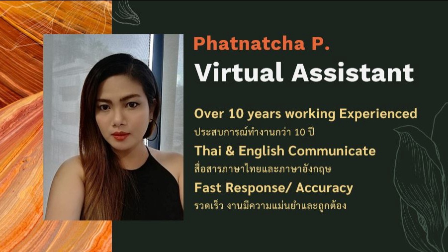 เลขาส่วนตัว - ผู้ช่วยส่วนตัว /ประสานงาน - Personal Assistant / Project Manager, Coordinator -  - 1