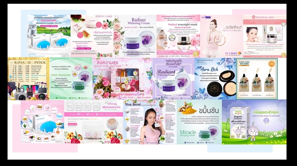 Banner โฆษณา - รับออกแบบภาพโฆษณา แบนเนอร์ (เฟสบุ้ค IG Line เว็บไซต์ และอื่นๆ) - 8