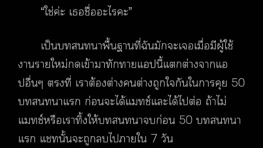 เขียนนิยาย / เรื่องสั้น - รับเขียนนิยาย เรื่องสั้น ราคาไม่แพง (ภาษาไทยและภาษาอังกฤษ) - 3