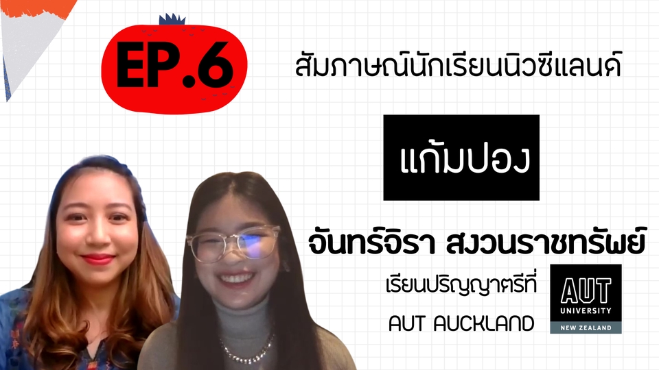 ถ่ายและตัดต่อวีดีโอ - งานตัดต่อสำหรับ Social Media - 5