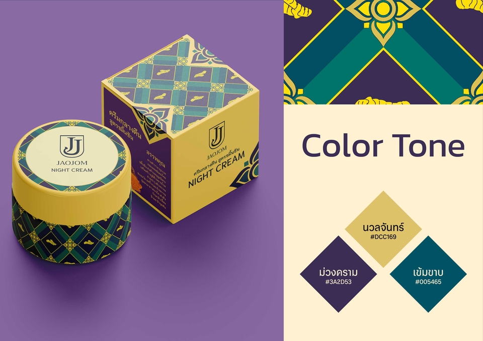 Logo - ออกแบบ Logo / ทำ Branding (Corporate Identity) - 7