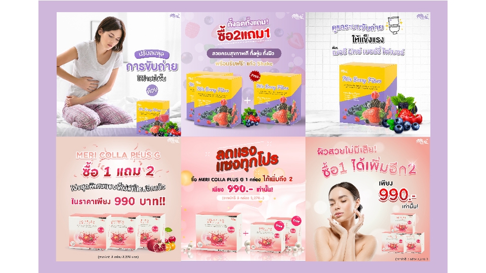 Banner โฆษณา - ออกแบบภาพ Ads ภาพโฆษณา Poster (ภาพเดี่ยว/อัลบั้มภาพนิ่ง/Motion) - 6