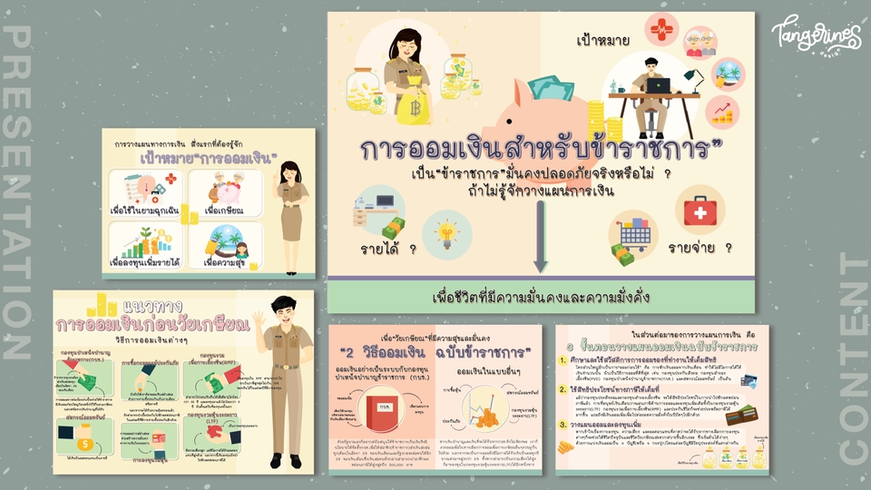 Presentation - Creative Presentation เข้าใจง่าย น่าสนใจ สำหรับทุกการนำเสนอ (TH/EN) - 9