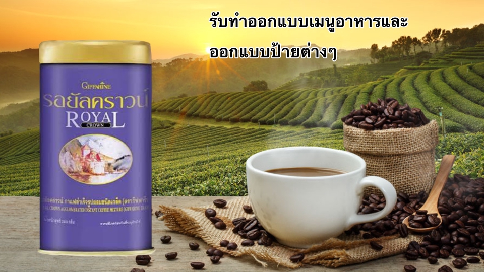 สื่อสิ่งพิมพ์และนามบัตร - สร้างเมนูอาหาร - 1