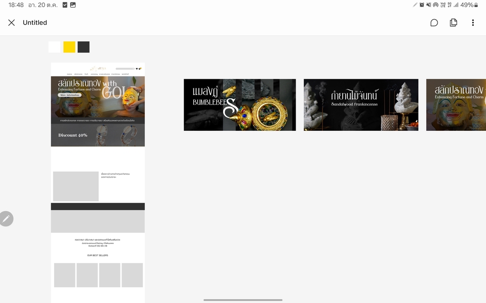 รับออกแบบ ui & ux design สำหรับเว็บไซต์ และแอพพลิเคชั่น