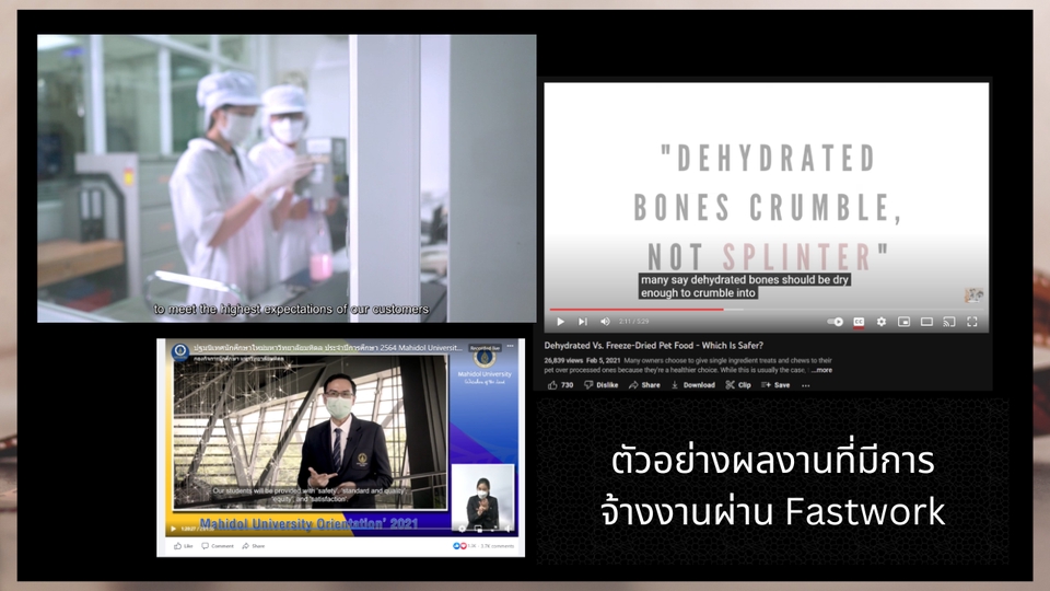 Subtitle - 🎞️ รับแปลและใส่ Subtitles TH/EN 🎞️ - 2