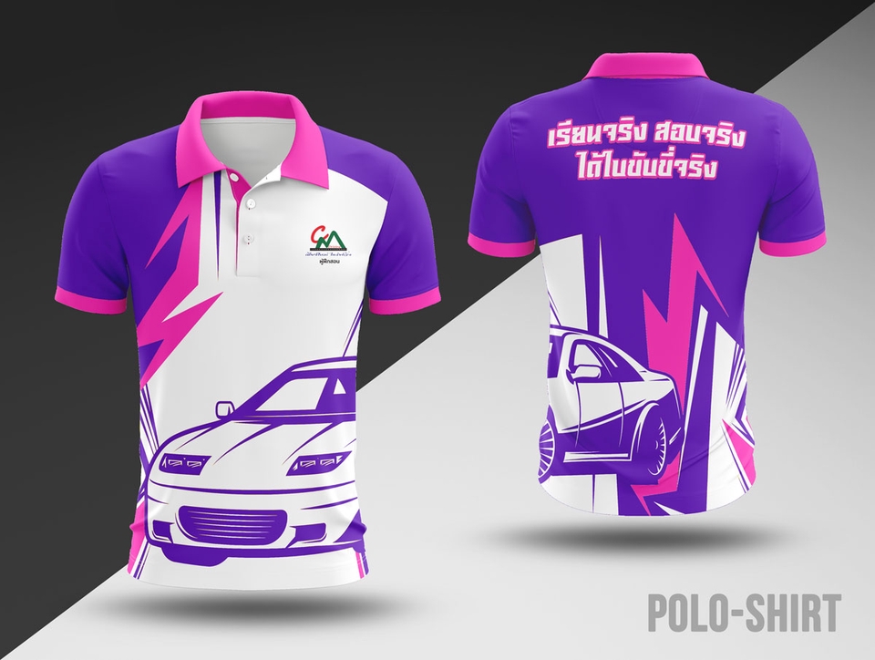 รับออกแบบเสื้อโปโลลายรถสีม่วงชมพู