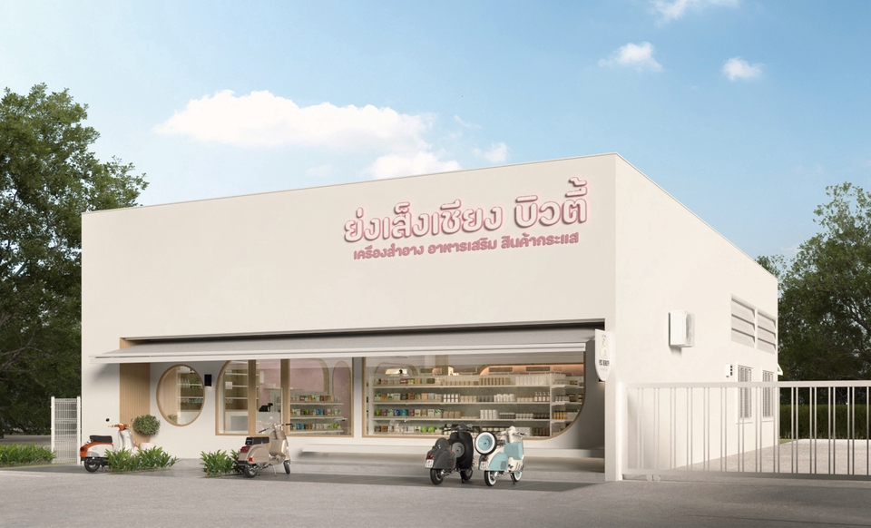 รับออกแบบอาคารทุกประเภท บ้าน ร้านค้า ร้านอาหาร คาเฟ่ ทั้งภายนอก/ภายใน ...
