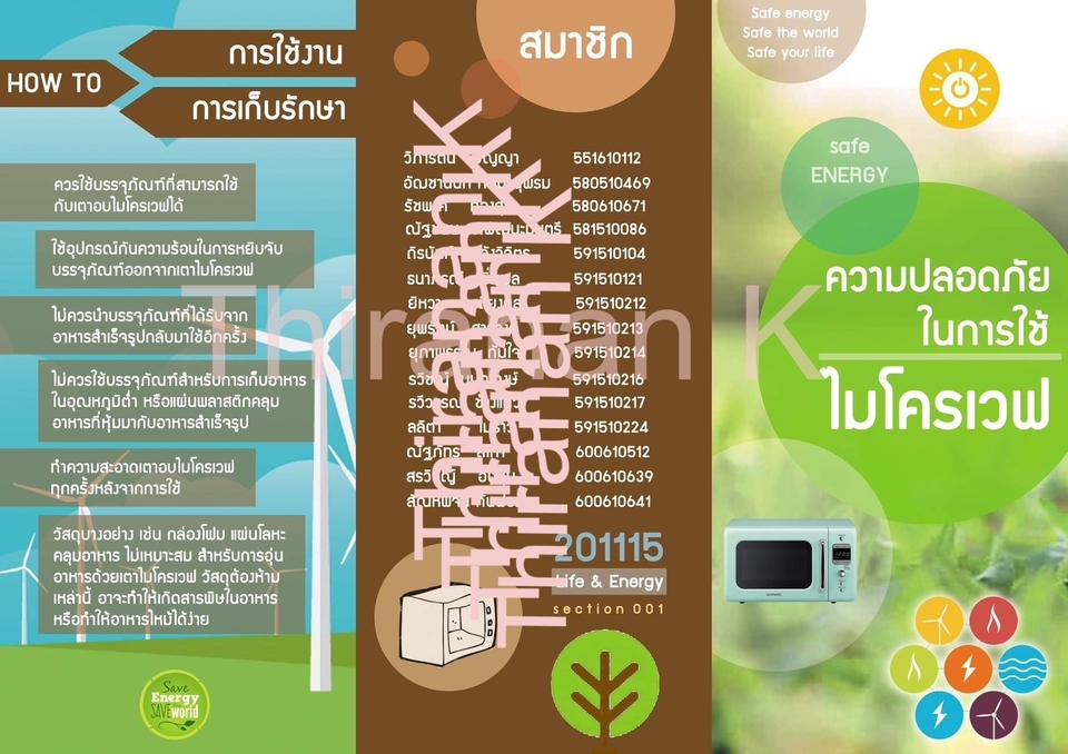 Portfolio & Resume - CV / Resume (TH-ENG) / แปล Resume เป็น ENG & Check Grammar / งานออกแบบอื่นๆ  - 11