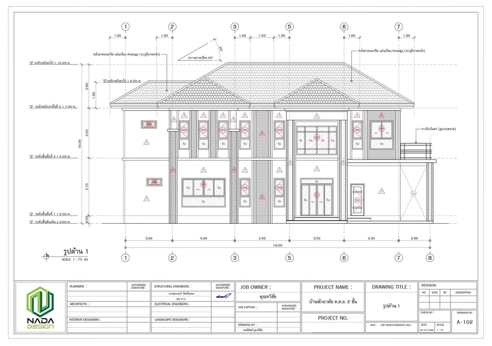 เขียนแบบวิศวกรรมและออกแบบโครงสร้าง - เขียนแบบบ้านพักอาศัย/ออกแบบบ้านพักอาศัย/ตกแต่งภายใน/คำนวนโครงสร้าง/เขียนดีเทลแบบขยาย/ประมาณราคา,BOQ - 27