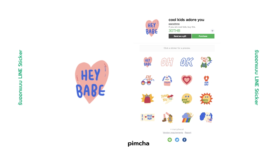 ออกแบบ LINE Sticker - รับออกแบบสติ๊กเกอร์ไลน์จากรูปวาด และรูปถ่าย ราคาน่ารัก - 2