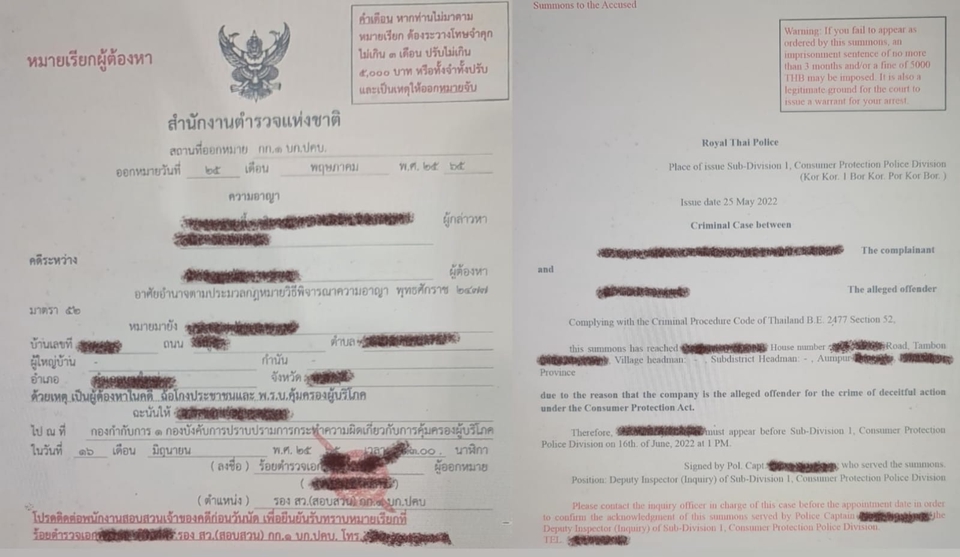 แปลภาษา - High Quality ENG-TH / TH-ENG Translation Service - 3