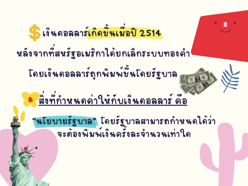 Presentation - Presentation  - 4