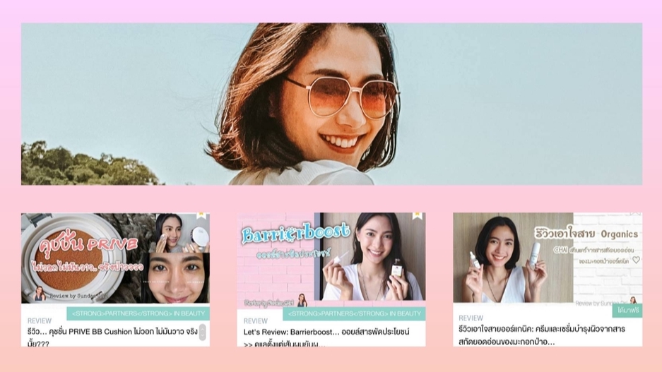 เขียนรีวิว - รีวิวสินค้าและสถานที่แบบ Real User - 1
