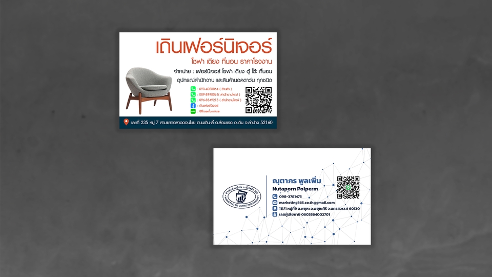 ออกแบบนามบัตร รับออกแบบนามบัตร ออกแบบนามบัตรฟรี ออกแบบนามบัตรสวย ออกแบบนามบัตรราคาถูก