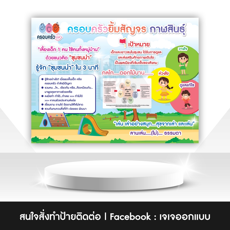 ออกแบบแบนเนอร์ รับออกแบบแบนเนอร์ ออนไลน์ ออกแบบ banner รับออกแบบแบนเนอร์ facebook ออกแบบแบนเนอร์เฟสบุ๊ค รับออกแบบแบนเนอร์ ig รับออกแบบแบนเนอร์ instagram รับออกแบบแบนเนอร์เว็บไซต์ รับออกแบบ banner website รับออกแบบแบนเนอร์ line รับออกแบบแบนเนอร์ line@ รับออกแบบแบนเนอร์ไลน์ รับออกแบบแบนเนอร์ twitter รับออกแบบแบนเนอร์ youtube รับออกแบบแบนเนอร์ร้านค้าออนไลน์ รับออกแบบแบนเนอร์ google