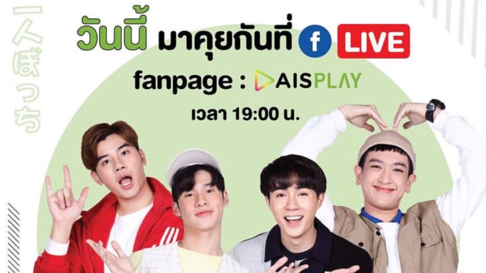 สื่อสิ่งพิมพ์และนามบัตร - ออกแบบโปสเตอร์ลงสื่อออนไลน์/Draf ภาพ - 1