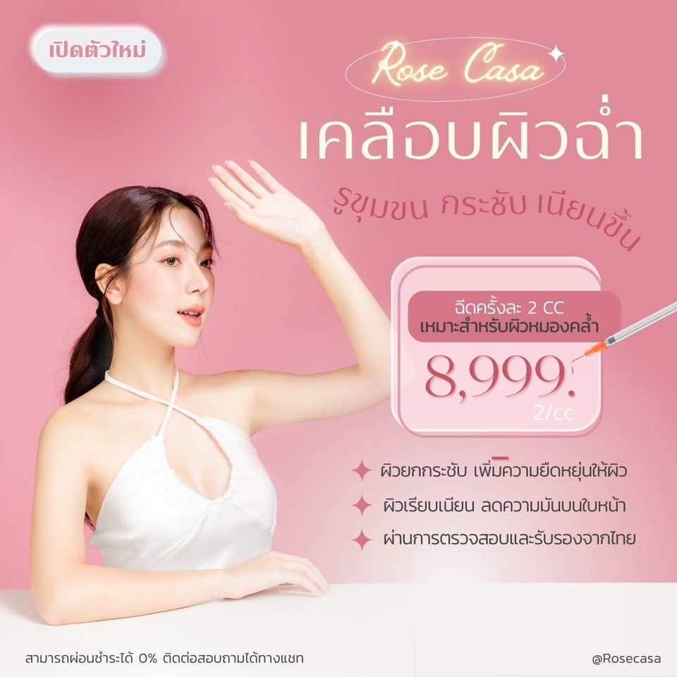 Logo - รับออกแบบโลโก้ ราคาโดนใจ ได้งานไว - 15