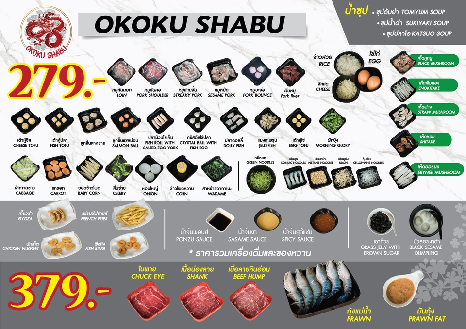 สื่อสิ่งพิมพ์และนามบัตร - รับออกแบบสื่อสิ่งพิมพ์ทุกชนิด สื่อ Social Media - 5
