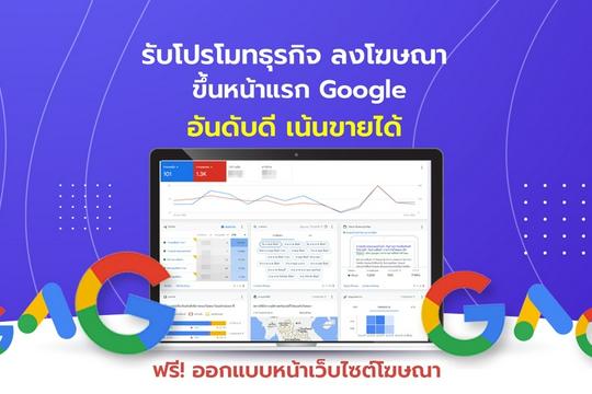 รับทำโฆษณา Youtube โดยมืออาชีพ เริ่มต้น ฿500 | Fastwork.co รับทำโฆษณา Youtube โดยมืออาชีพ เริ่มต้น ฿500 | Fastwork.Co