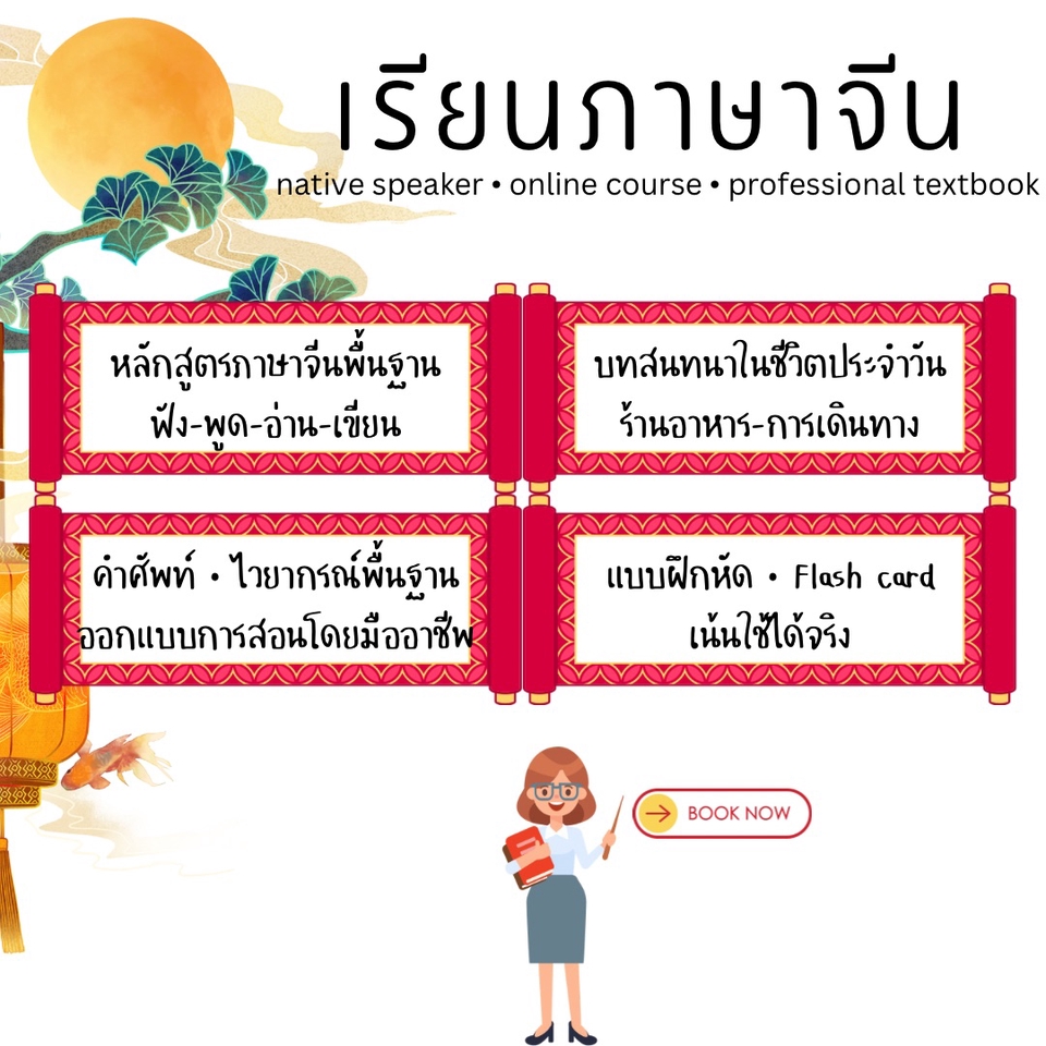 Banner โฆษณา - Ad โฆษษา, Instagram / Facebook / TikTok แบบภาพนิ่งหรือanimation สั้นๆ - 2