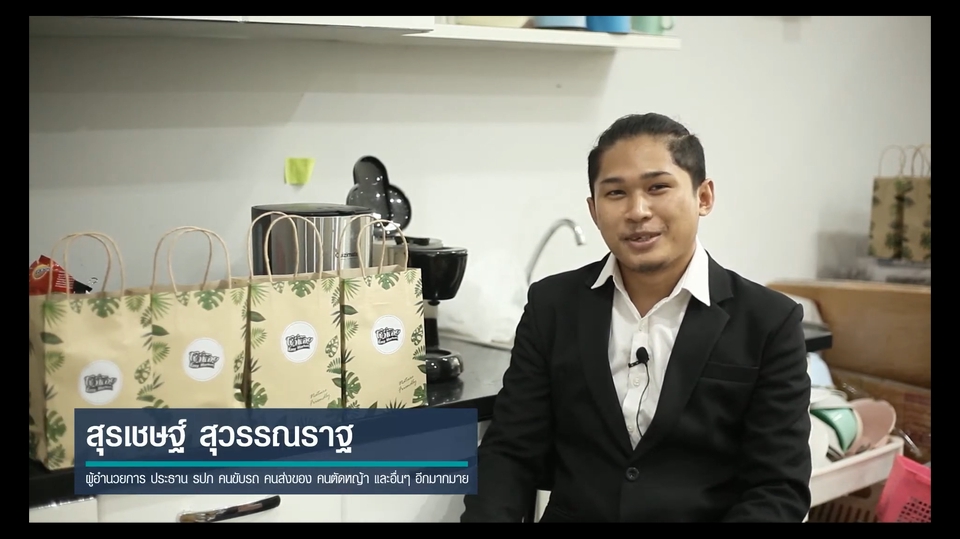 รับถ่ายวีดีโอ งานแต่งงาน ตัดต่อวีดีโอ พรีเซนเทชั่น งานแต่ง