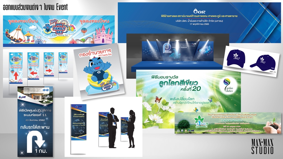 Banner โฆษณา - ออกแบบกราฟิก/ทำอาร์ตเวิร์ค งาน EVENT, Backdrop, Exhibition, etc. - 6