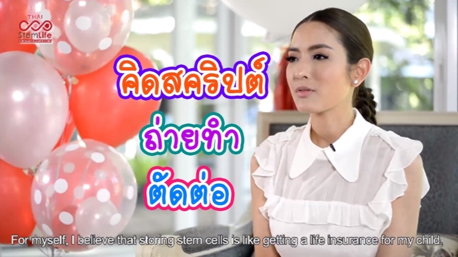 ถ่ายและตัดต่อวีดีโอ - ผลิตสื่อวีดีโอทุกรูปแบบ คิดสคริปต์ ถ่ายทำ ตัดต่อ VDO Present, Viral, Vlog, Events, รีวิวต่างๆ - 1