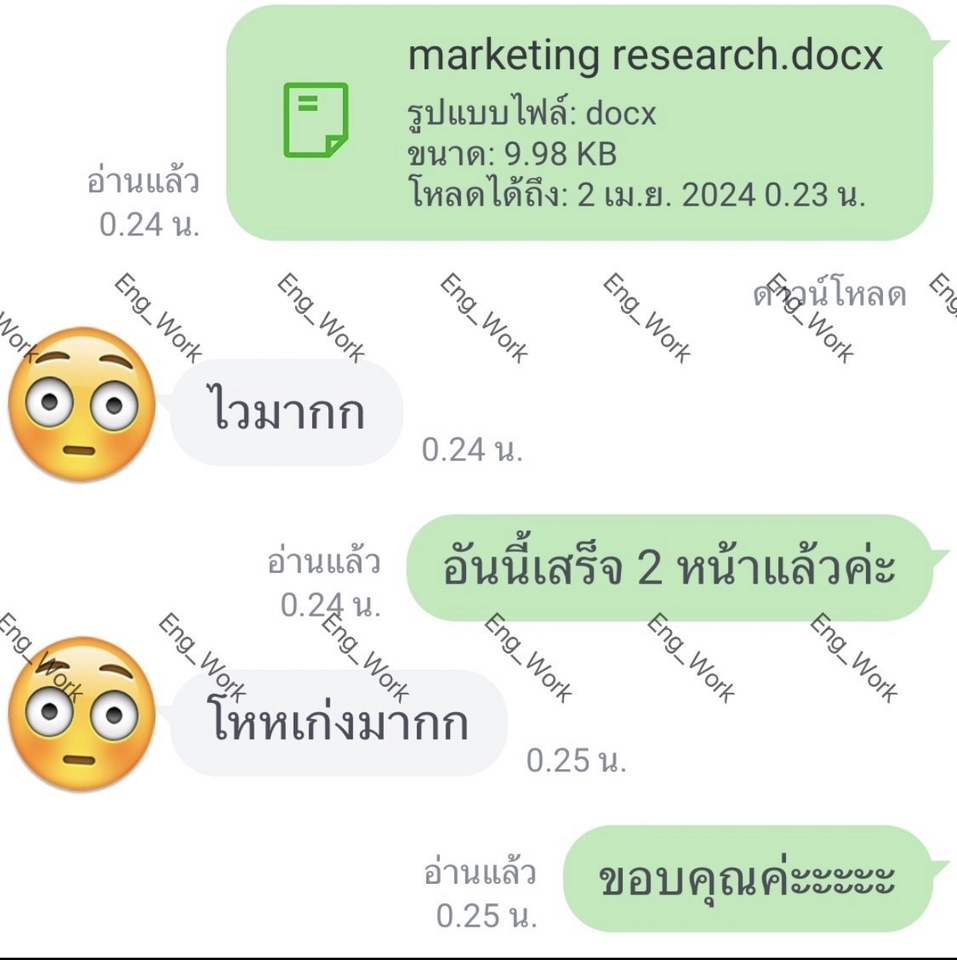 แปลภาษา - IELT 7.5 รับแปลงาน (ไทย-ENG/ENG-ไทย) ทุกประเภท การันตีงานมีคุณภาพ - 9