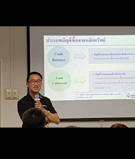 สอนการลงทุน - สอนเล่นหุ้น สอนลงทุน หุ้นไทยเบื้องต้น ตัวต่อตัว Online และ Offline - 11