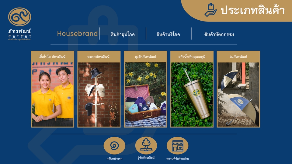 UX/UI Design for Web & App - ออกแบบ UX/UI Web App ทุกประเภท และงานTouch Screen & Interactive - 7