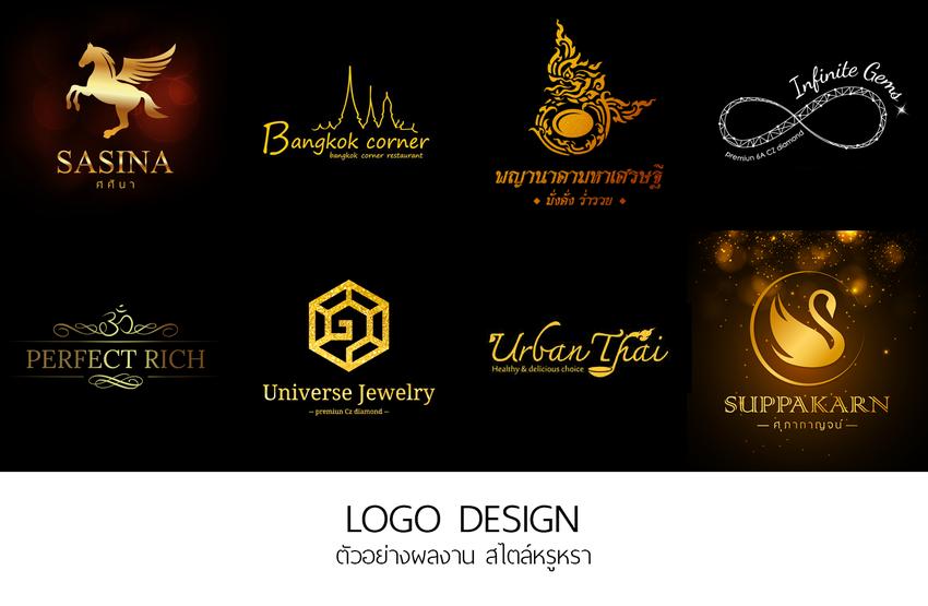 Logo - ออกแบบโลโก้ระดับมืออาชีพในราคาที่คุณจ่ายได้ - 3
