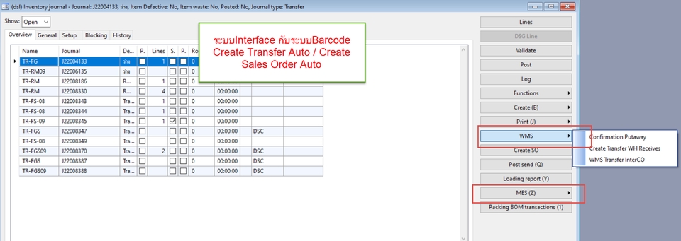IT Solution และ Support - รับพัฒนาระบบ ERP(DynamicAX2009/4.0) - 3