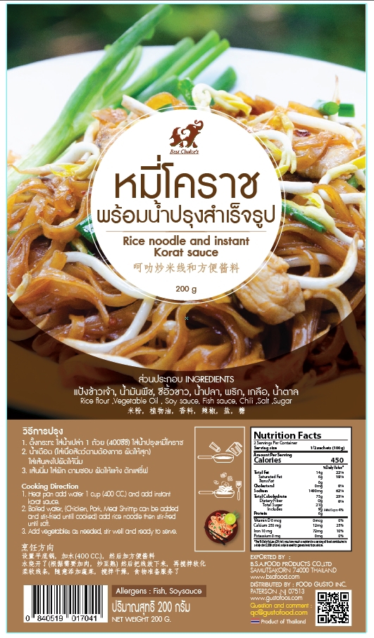 สื่อสิ่งพิมพ์และนามบัตร - ออกแบบนามบัตร ใบปลิว โบรชัวร์ แผ่นพับ แคตตาล็อค - 7