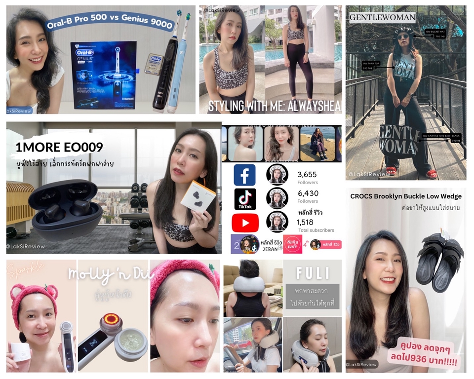 เน็ตไอดอลและบล็อกเกอร์รีวิว - รีวิวสินค้าแบบบิวตี้บล็อคเกอร์ ( ภาพนิ่ง / วีดีโอ ) - 9
