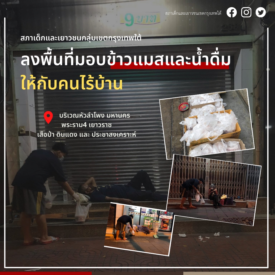 Infographics -  infograpic และ ภาพประกอบเพิ่มเติมได้งับ  - 16