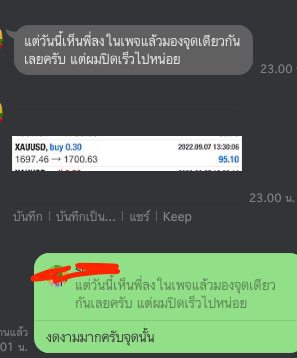 สอนการลงทุน - สอนเทรด Forex กราฟเปล่า ด้วยมุมมองของ Institution แบบตัวต่อตัวออนไลน์ - 3
