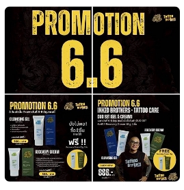 รับทำ infographic ราคาถูก โปรโมชั่น 6.6 Tattoo Brothers